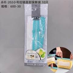 10 túi zip bảo quản cỡ nhỏ, mã 202.