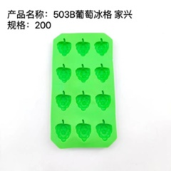 Khay đá hình chùm nho, mã 503B, thương hiệu Jiaxing