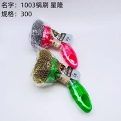 Bàn chải nồi mã sản phẩm 1003 Xinglong