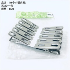 Bộ 10 kẹp thép nhỏ, mã Xinyi.