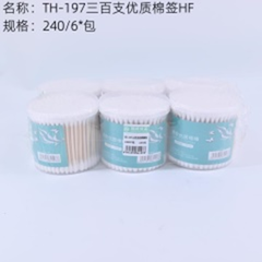Hộp 300 que bông chất lượng cao, mã TH-197.