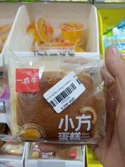 Bánh bông lan vuông Yidianniu