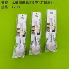 Thìa Bá tước không từ tính số 2 (cỡ vừa) mã sản phẩm 8312