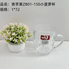 cốc táo xanh- cốc dứa nhỏ