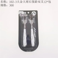 2 dĩa tay cầm  đá cẩm thạch lớn mã sản phẩm 102-3,