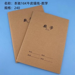 vở toán mã sản phẩm F1632 (BC)
