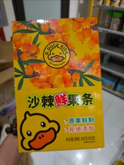 Thanh trái cây tươi hắc mai biển Vịt Vàng Nhỏ (13.8g * 60 cây)