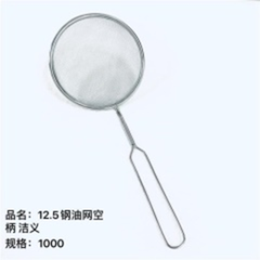Mạng lọc dầu không cán, kích thước 12.5, mã JY.