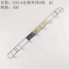 Móc đơn 8 cái mạ điện, mã 030-8.