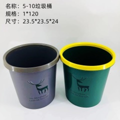 Thùng rác, mã 5-10.