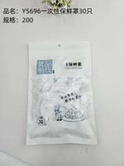 30 chiếc đậy bảo quản dùng một lần