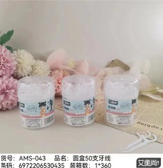 Hộp tròn chứa 50 sợi chỉ nha khoa dạng que , mã AMS-043.
