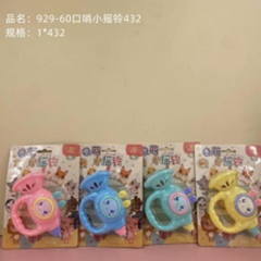 xúc xắc nhỏ có còi