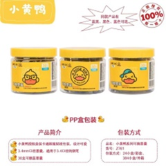 ống mực dòng con vịt vàng