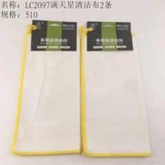 2 chiếc khăn làm sạch