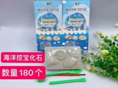 Đồ chơi khám phá đại dương.
