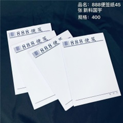 giấy ký tiện lợi 45 tờ
