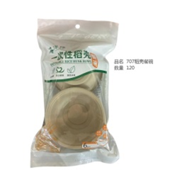 bát cơm bằng vỏ gạo