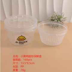 hộp bảo quản hình tròn hiệu vịt vàng
