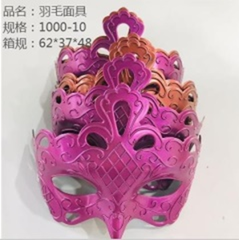Mặt nạ lông vũ