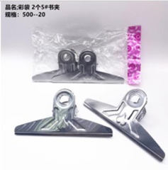 Bộ 2 chiếc kẹp sách số 5 (túi màu)