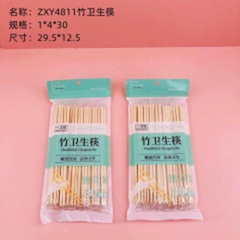 1 Gói đũa dùng 1 lần 8119