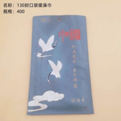 khăn tắm