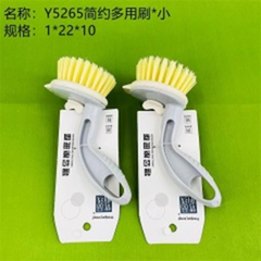 cọ đa năng đơn giản loại nhỏ