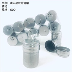 lọ đựng gia vị hai công dụng