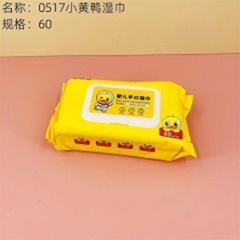 giấy ướt vịt vàng nhỏ