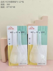 thìa cơm nhựa trong suốt