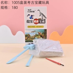báu vật khảo cổ