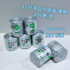 túi rác miệng bằng loại lớn
