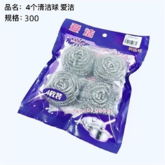 4 chiếc bùi nhùi 12.5g