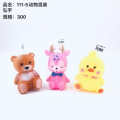 Đồ chơi- 5 động vật trộn lẫn mẫu