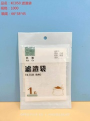 Túi lọc bã, mã KC050