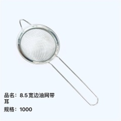 1 Vợt lọc 7584