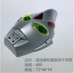 Mặt nạ Ultraman Diga không có sừng
