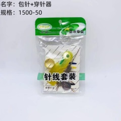 Bộ kim và dụng cụ xỏ chỉ.