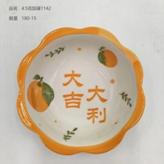 bát sứ nước chấm hình  bông hoa kích thước 4.5 inch, mã 1142.