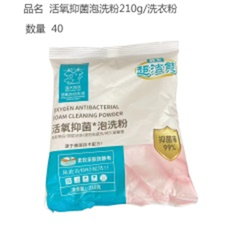 Bột giặt diệt khuẩn có oxy hoạt tính, 210g.