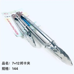 Kẹp buộc 7+12 inch mã Songqi.