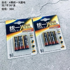 4 viên pin 7 số, thương hiệu thống nhất quang ba