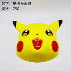 Mặt nạ Pikachu.