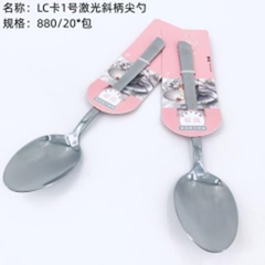 thìa nhọn tay cầm khắc laze nghiêng
