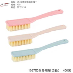 Bàn chải giày mềm mã sản phẩm 1057 thương hiệu JiaYi