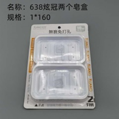 bộ 2 hộp dựng xà phòng
