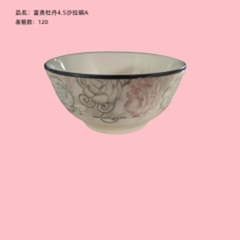 Bát sứ salad 4.5 inch, họa tiết hoa mẫu đơn