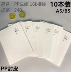 Sổ chỉ khâu CXB534-B5 (bìa PP)