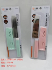 Dao gọt trái cây mã sản phẩm JZMB5107